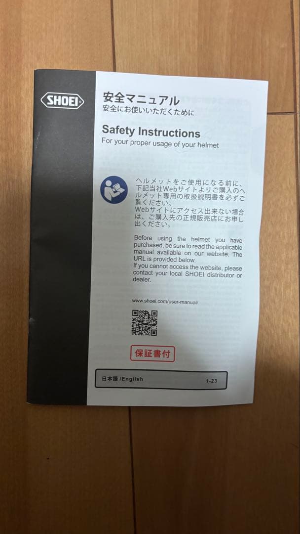 付属品ありSHOEI グラムスター フルフェイスヘルメット ホワイト Mサイズ