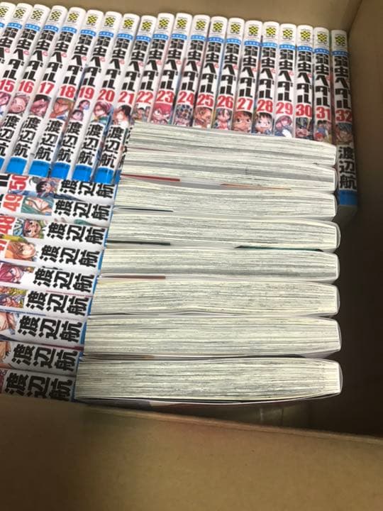 弱虫ペダル1〜58巻セット