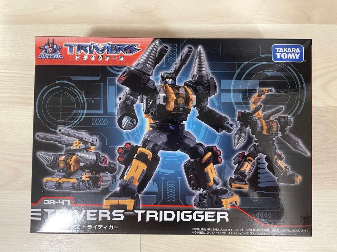 ダイアクロン DA-47 トライヴァース トライディガー