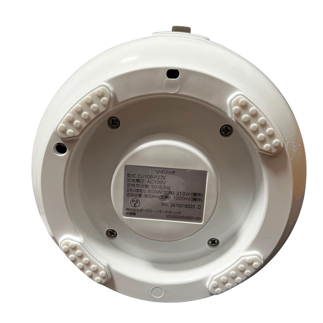 【未使用】ショップジャパン SOY RICH ソイリッチ 完全豆乳メーカー