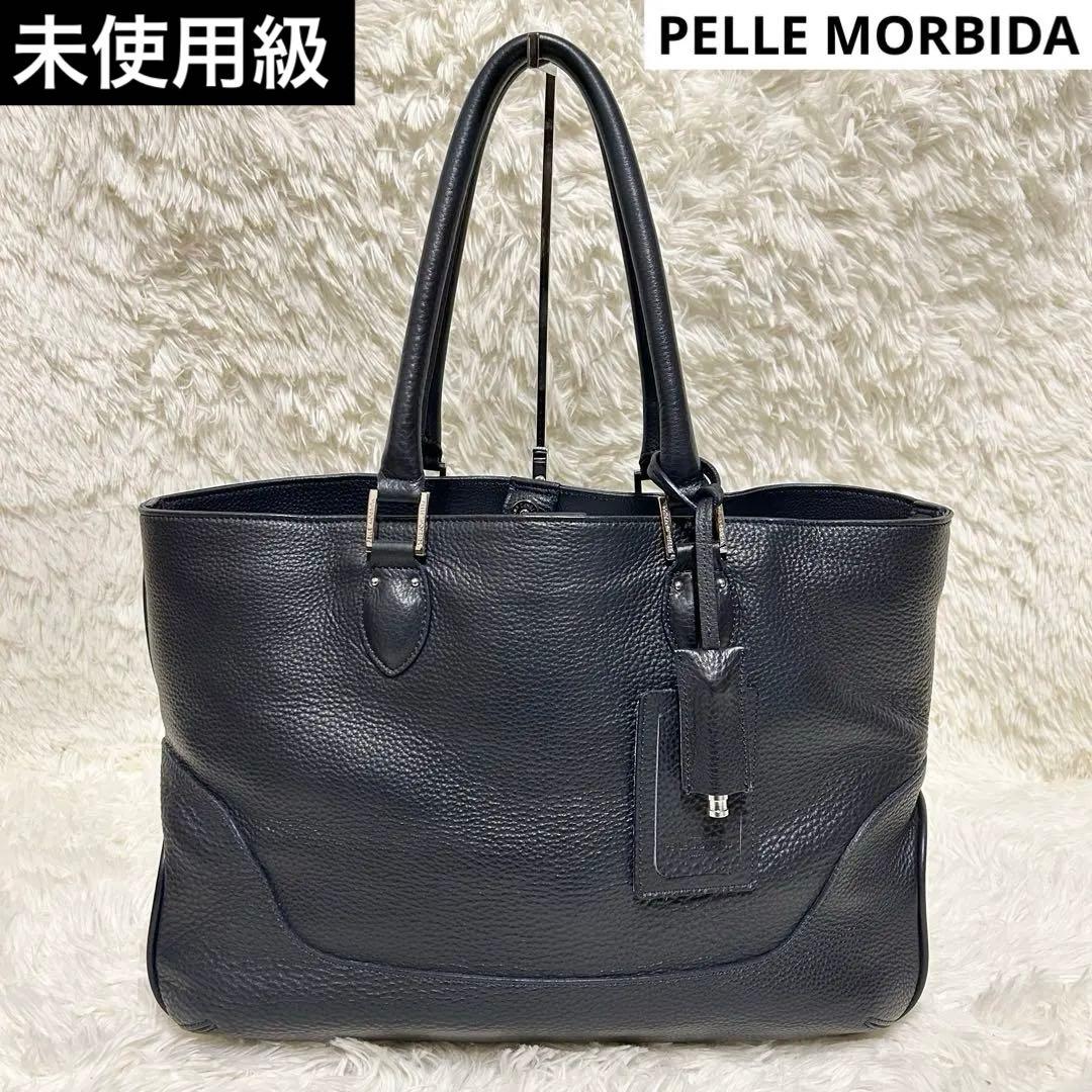 【専用ページ】未使用級　PELLE MORBIDA ビジネストートバッグネイビー