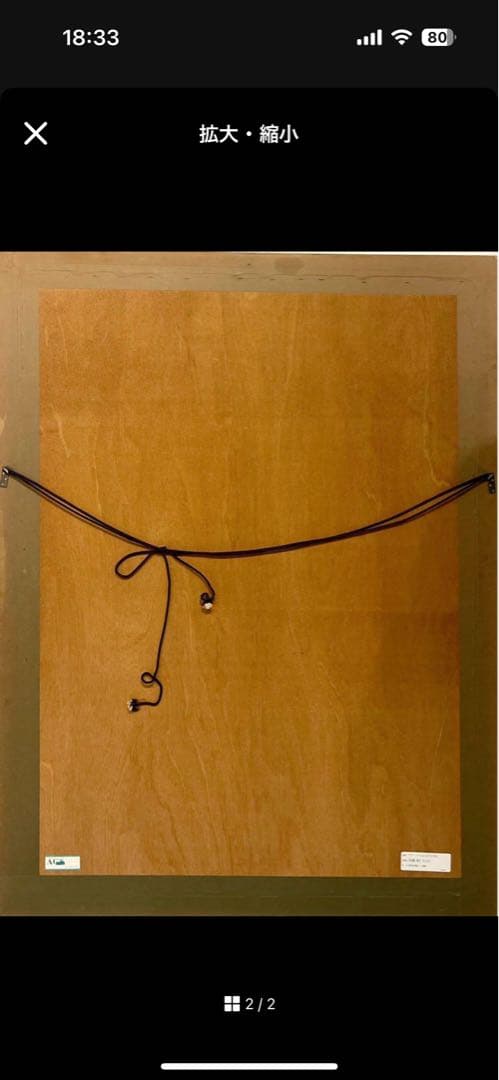 ケリハーレム　LEON