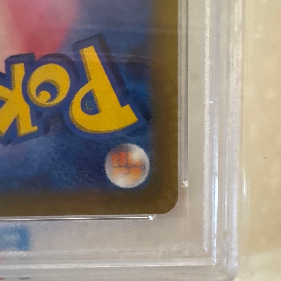 カミツレのきらめきSR PSA10