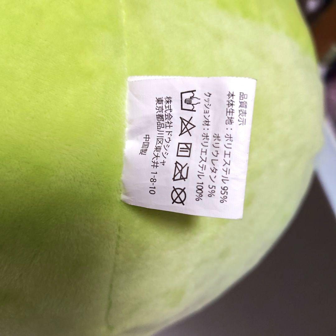 第３弾のびるよにゃもち ぬいぐるみ ごろねこサミットずんだB