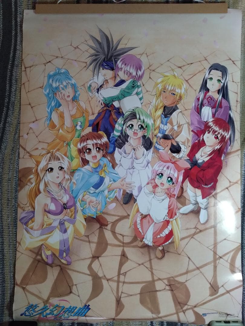 B2ポスター　悠久幻想曲　5種