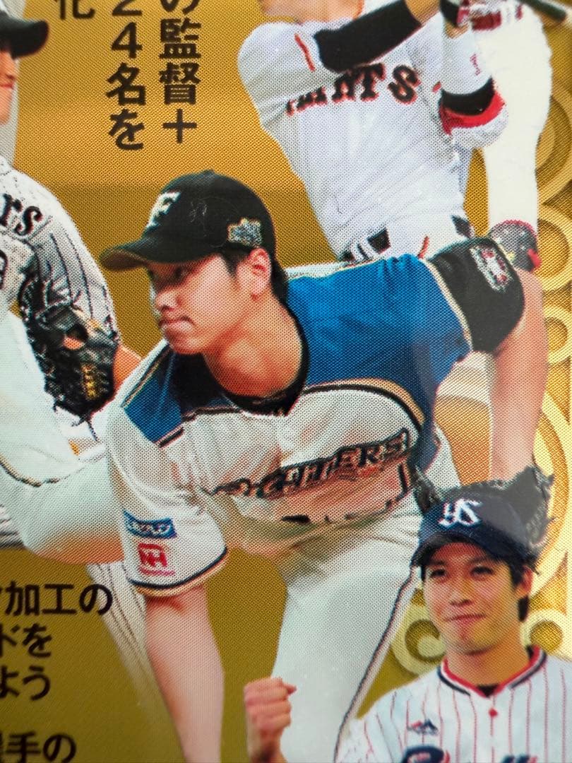 BBM 2016 1st Version　新品未開封1パック