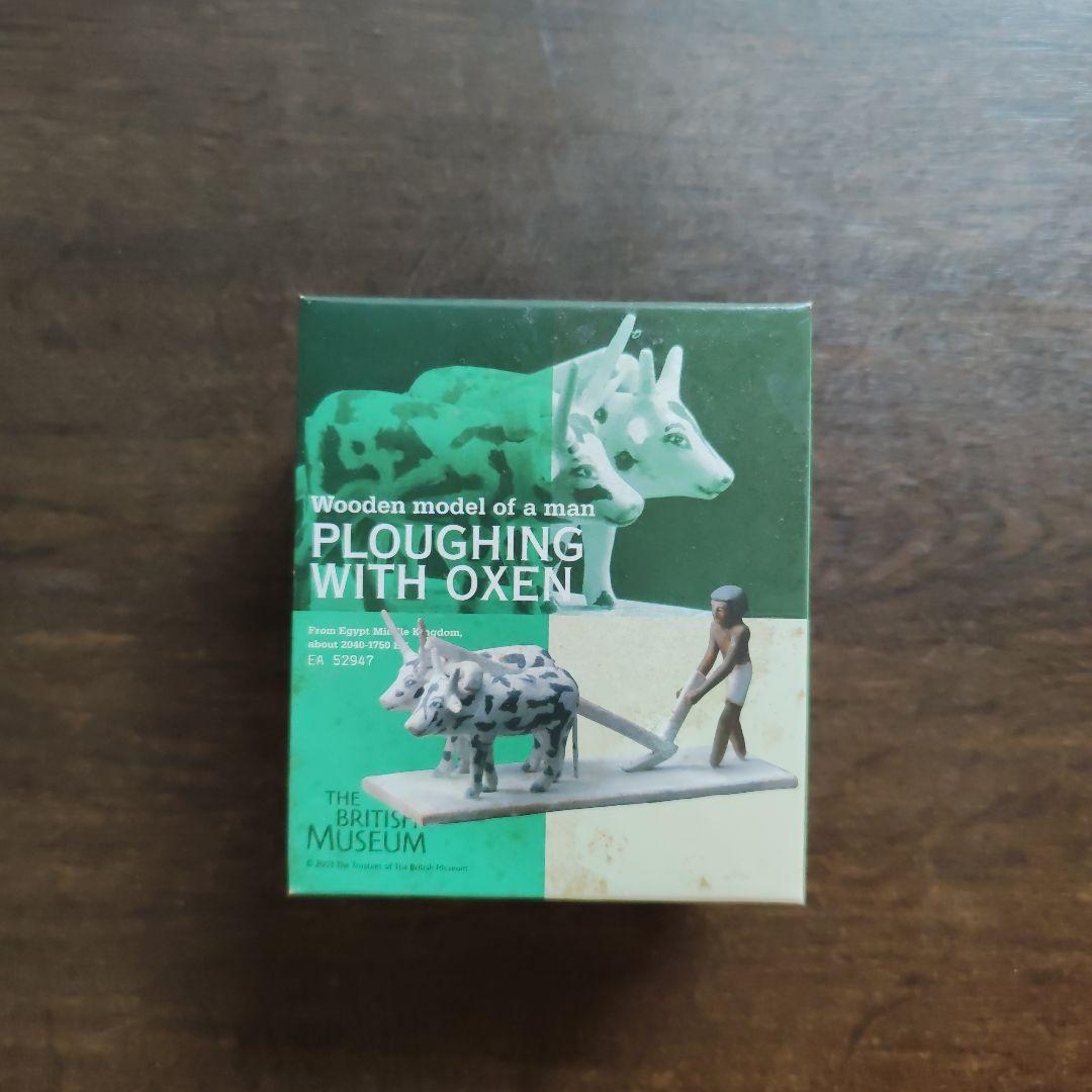 海洋堂　大英博物館　至宝展　古代エジプトの遺産　ミニチュア　全15種類