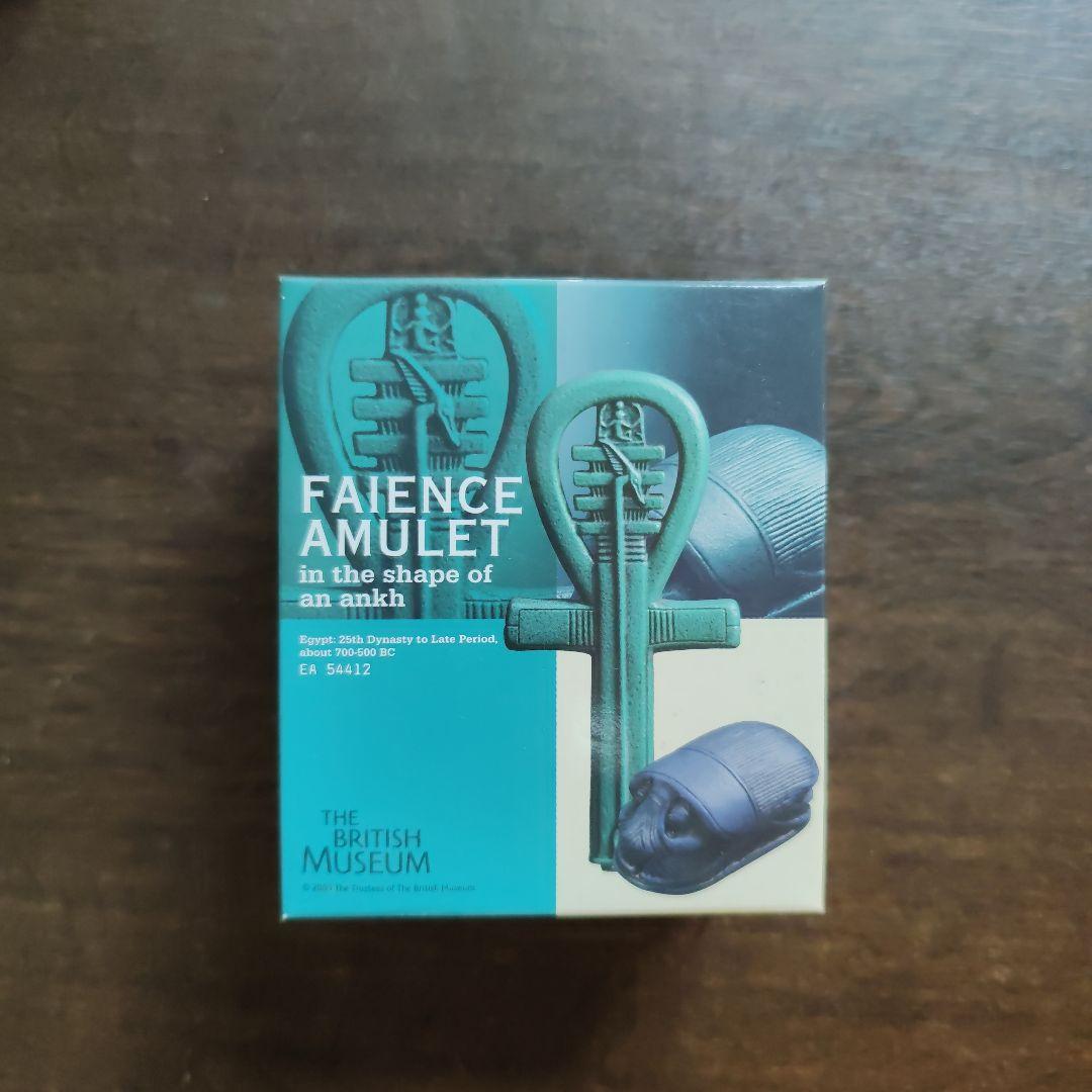 海洋堂　大英博物館　至宝展　古代エジプトの遺産　ミニチュア　全15種類