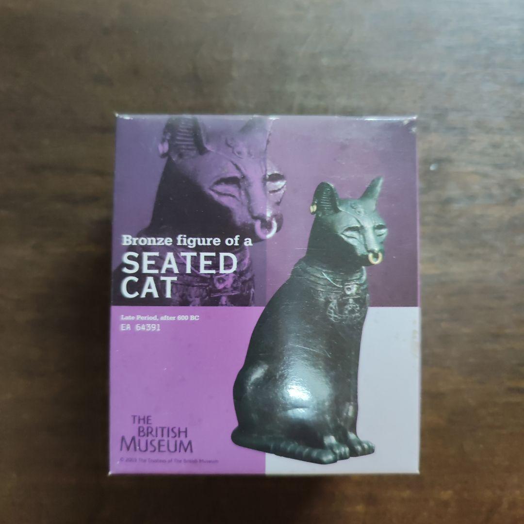 海洋堂　大英博物館　至宝展　古代エジプトの遺産　ミニチュア　全15種類