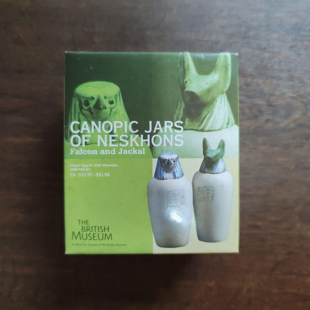 海洋堂　大英博物館　至宝展　古代エジプトの遺産　ミニチュア　全15種類