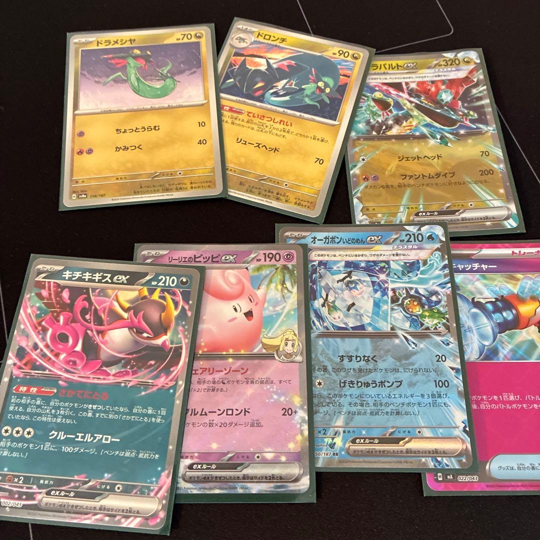 【引退】ポケモンカード　まとめ売り