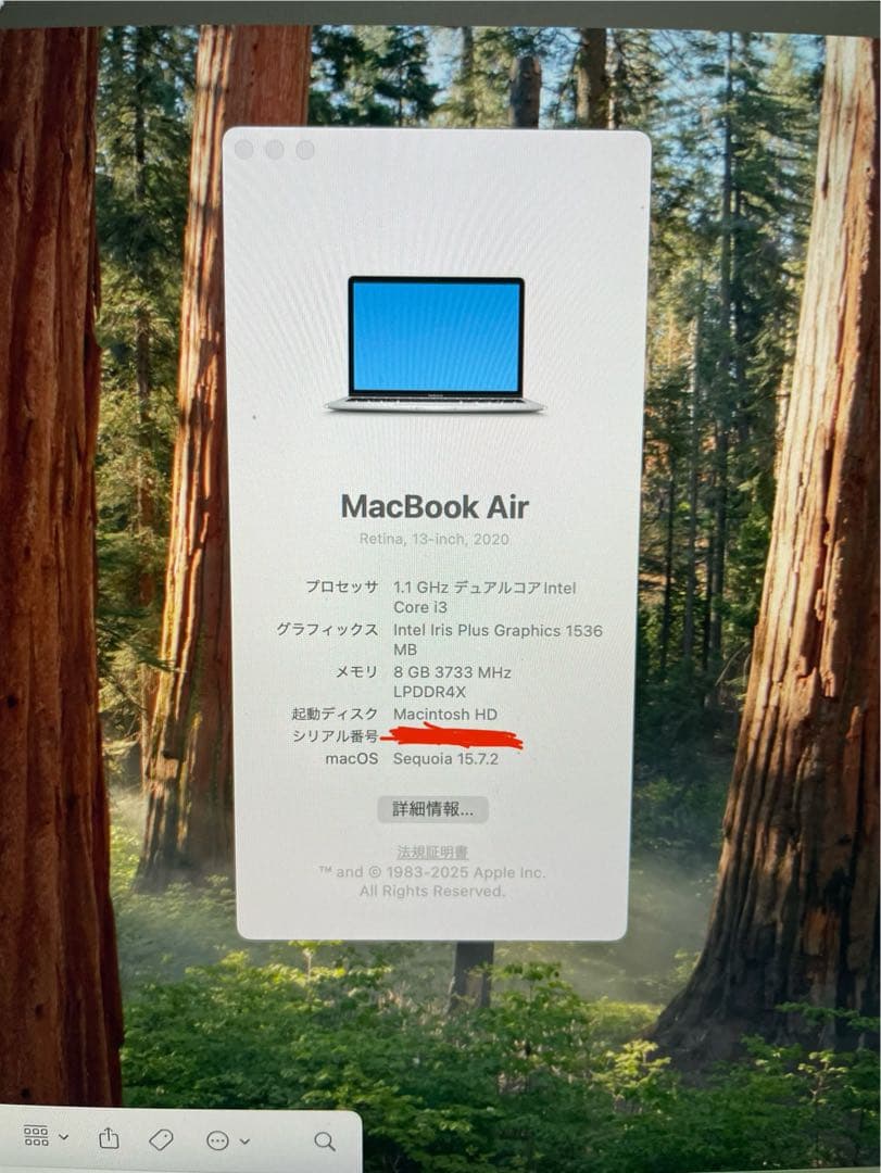 MacBook本体 MacBook Air 2020