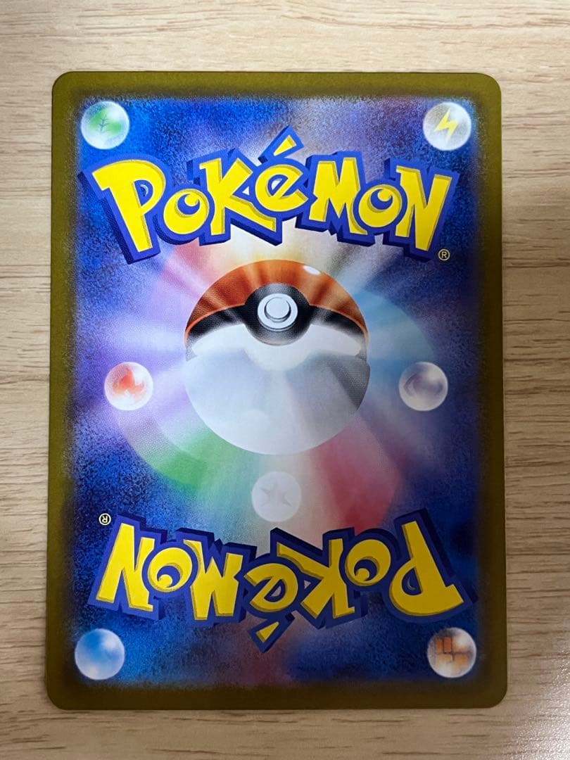 美品ピカチュウex SAR 764/742 スタートデッキ100ポケカ