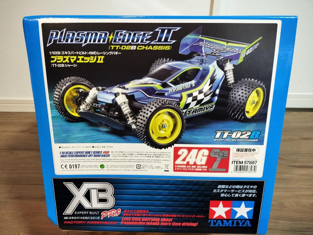 【最終セール】タミヤ 1/10 XBシリーズ No197 プラズマエッジII