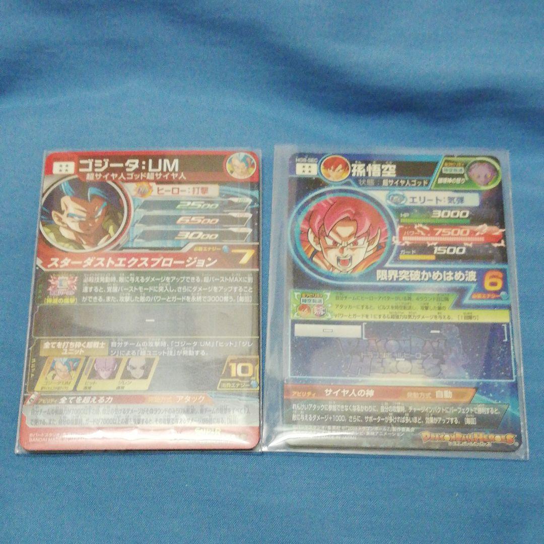 高騰中！希少価値あり！