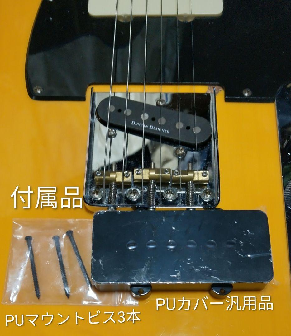 ♪Squier Vintage Modified TL Special♫