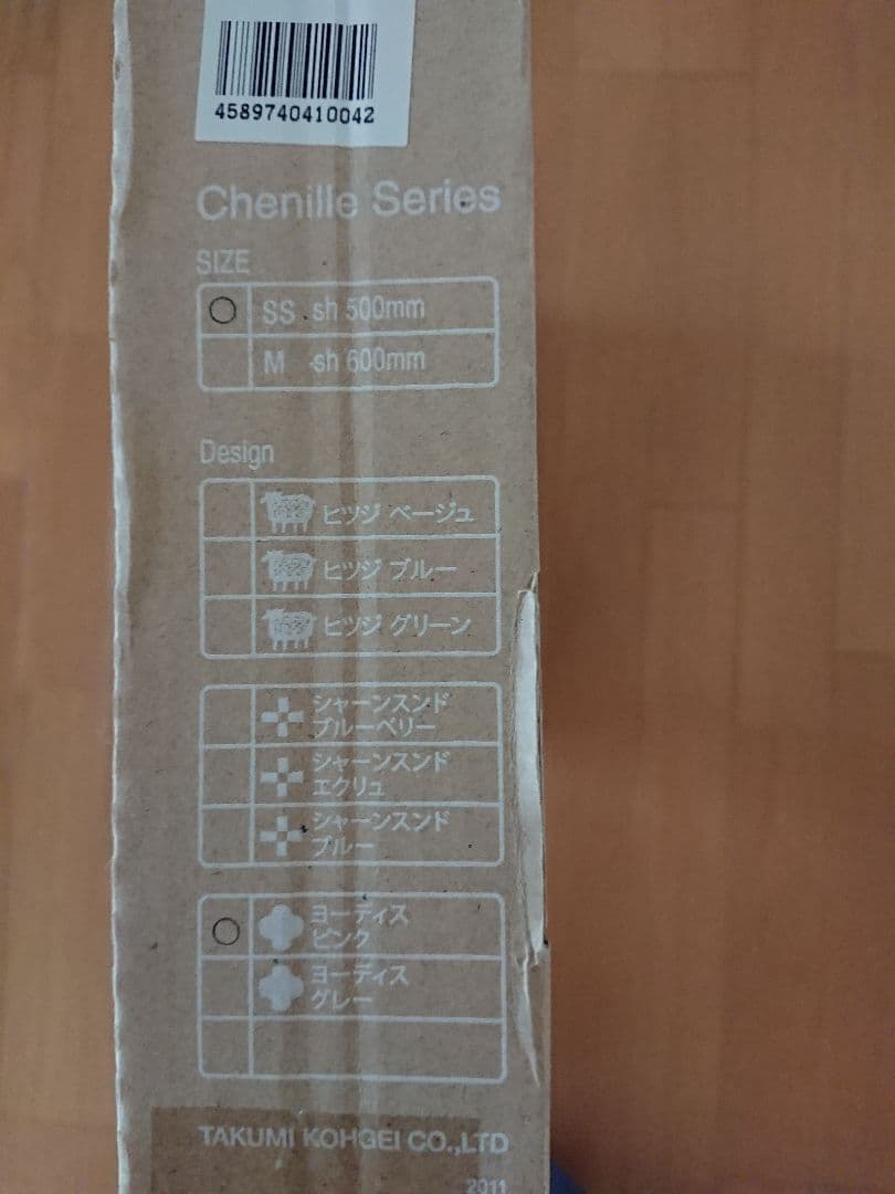 【新品】KLIPPANマッシュルームスツール SSサイズ TAKUMI 匠工芸