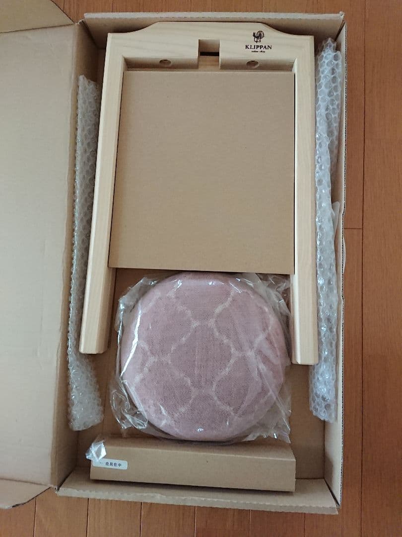 【新品】KLIPPANマッシュルームスツール SSサイズ TAKUMI 匠工芸