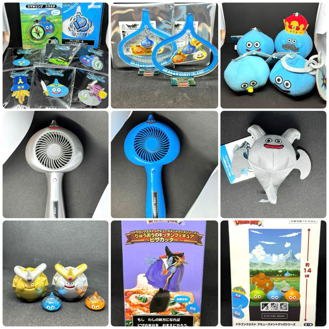 ドラゴンクエスト 超★まとめ売り 50品以上！セット販売品
