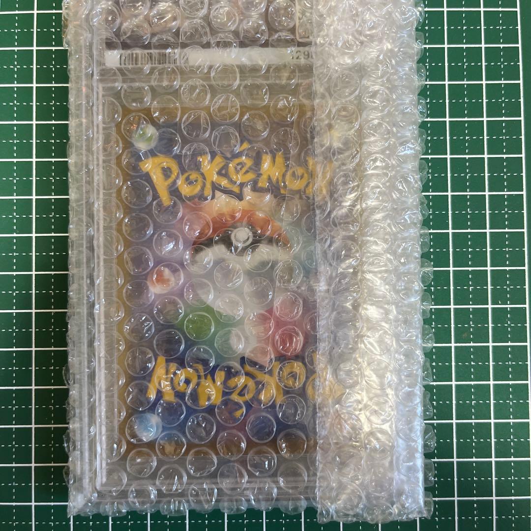 2020年 ピカチュウ カード グレード10