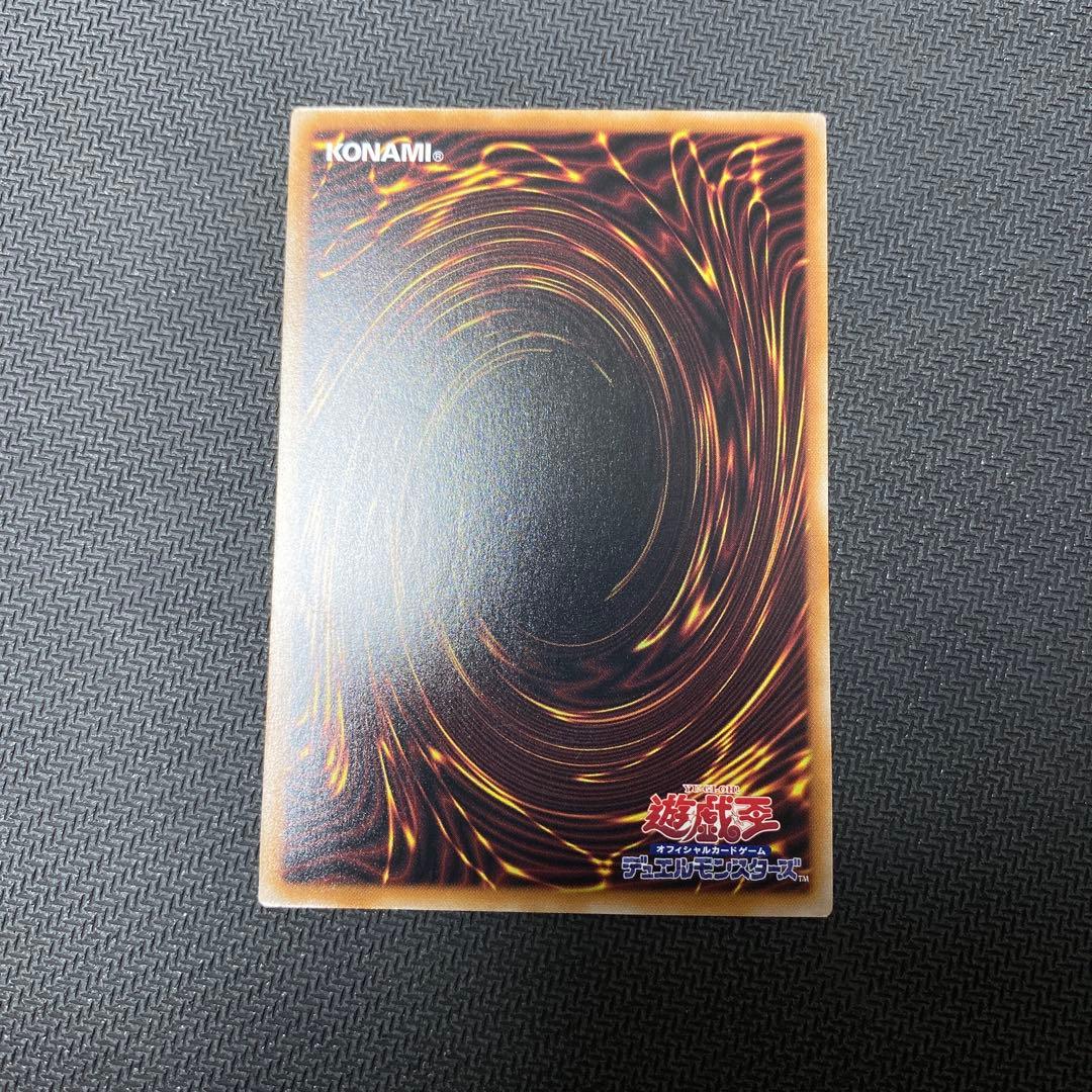 遊戯王 灰流うらら 25th シークレット　イラスト違い