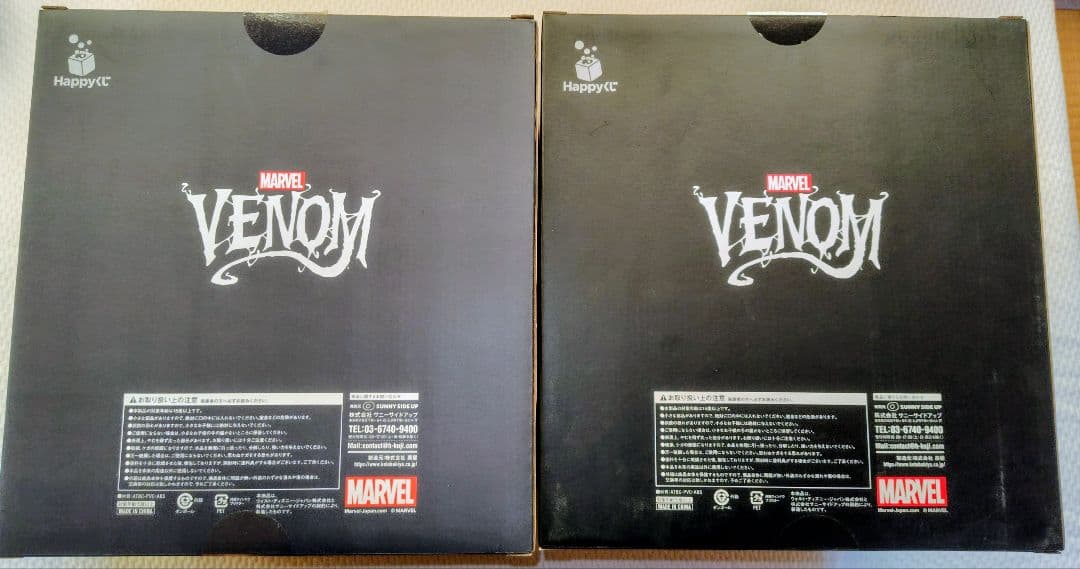 happyくじ marvel ヴェノム カーネイジ フィギュア　A賞 ラストワン