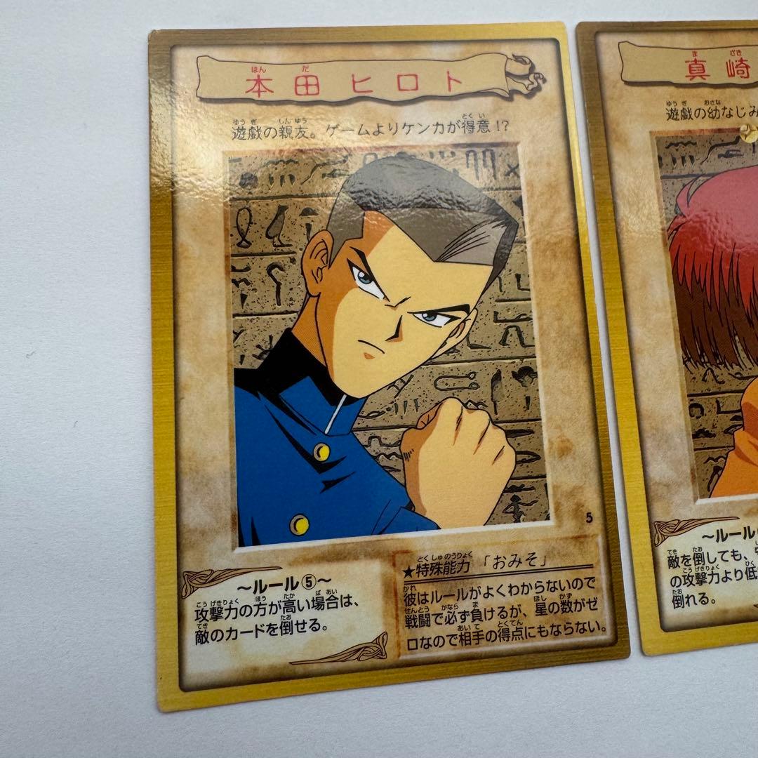遊戯王　バンダイ版　1〜8キャラクターカードコンプリート