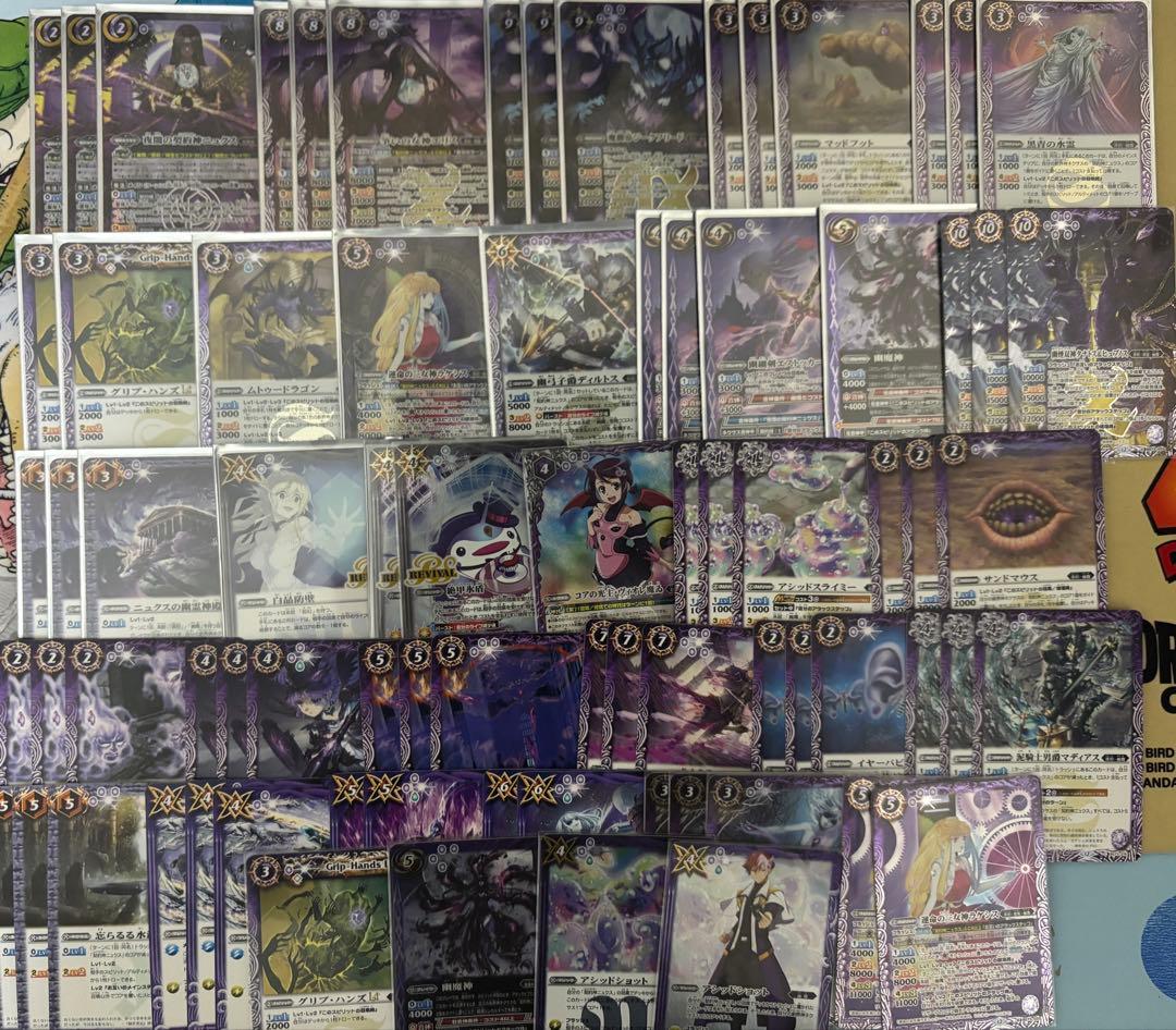 バトスピ ニュクス