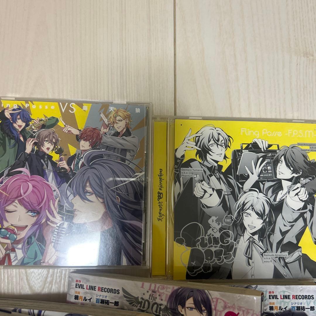 ヒプノシスマイク CD・漫画・グッズセット