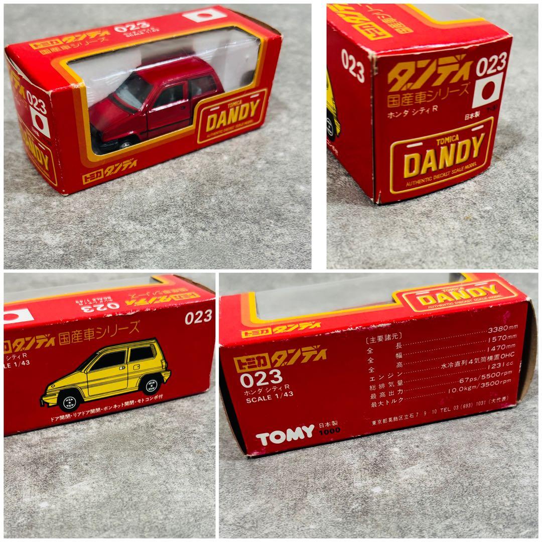 当時物！ トミカ TOMY トミー ダンディ 三菱 ニッサン ホンダ トヨタ
