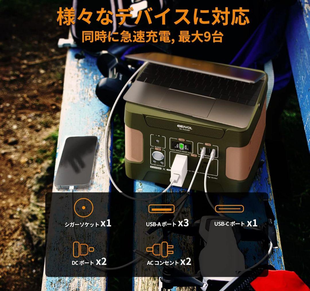 新品　EVODOW Dractum 600W ポータブル電源