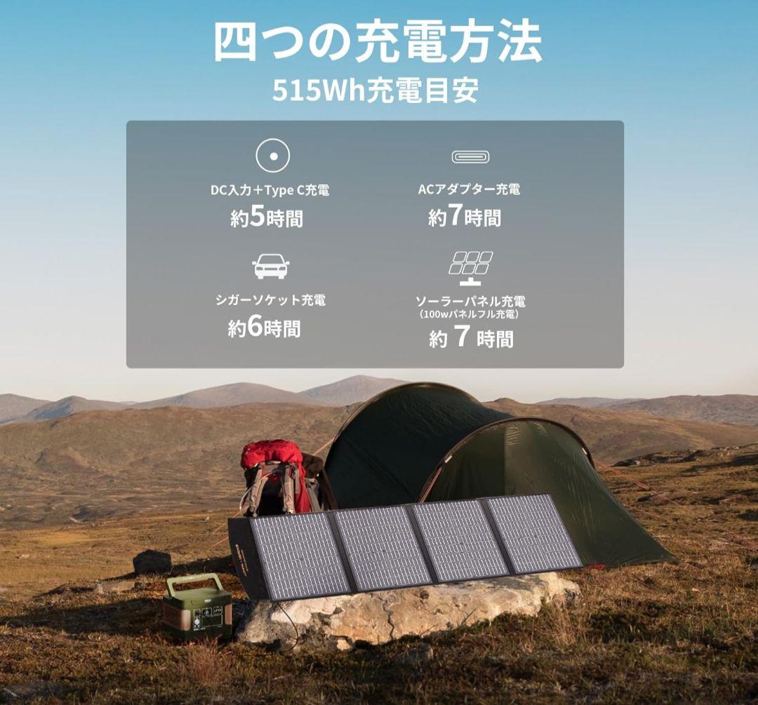 新品　EVODOW Dractum 600W ポータブル電源