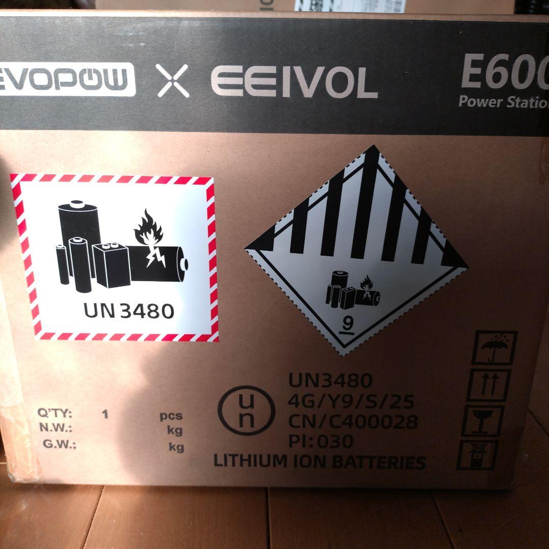 新品　EVODOW Dractum 600W ポータブル電源