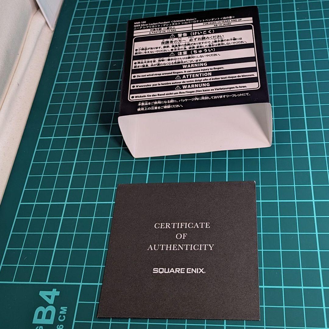 NieR Replicant/Gestalt シルバーロケットペンダント 白の書