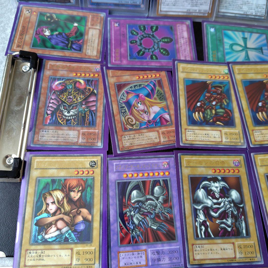 遊戯王OCG デュエルモンスターズ カード　まとめ売り