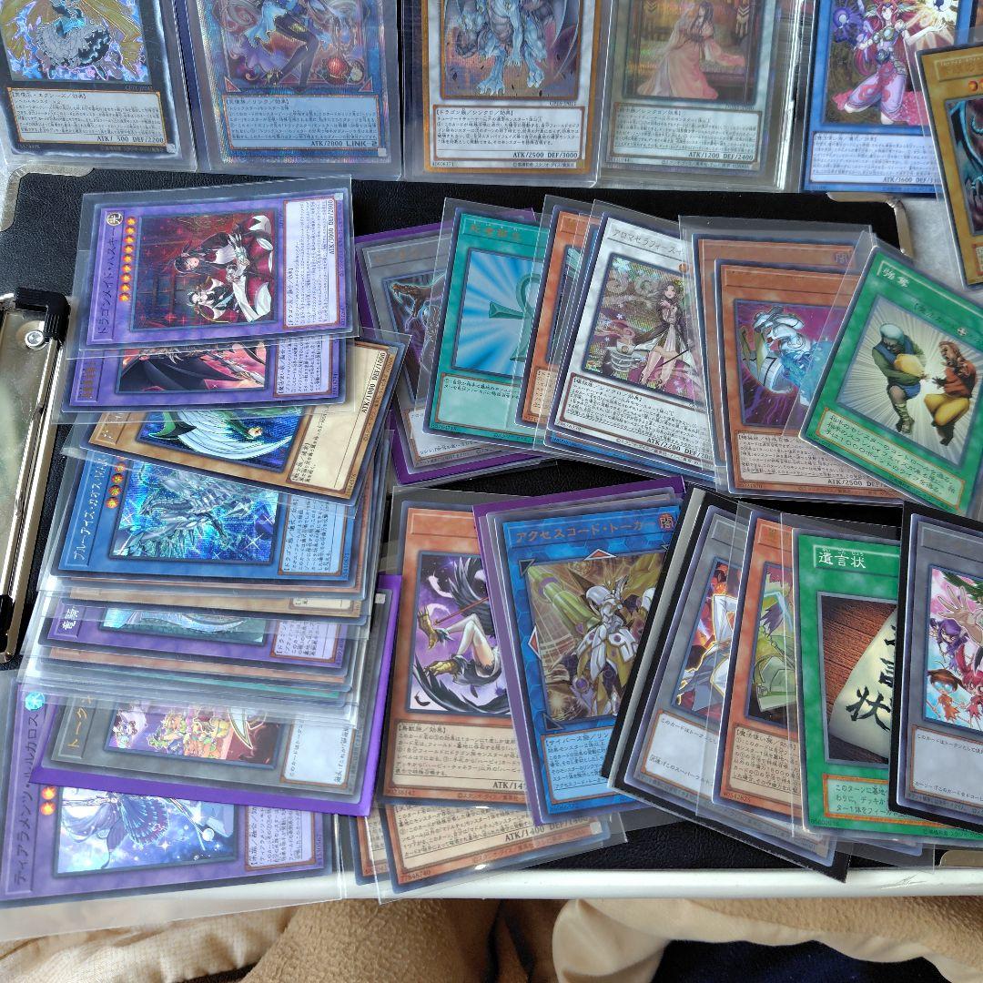 遊戯王OCG デュエルモンスターズ カード　まとめ売り