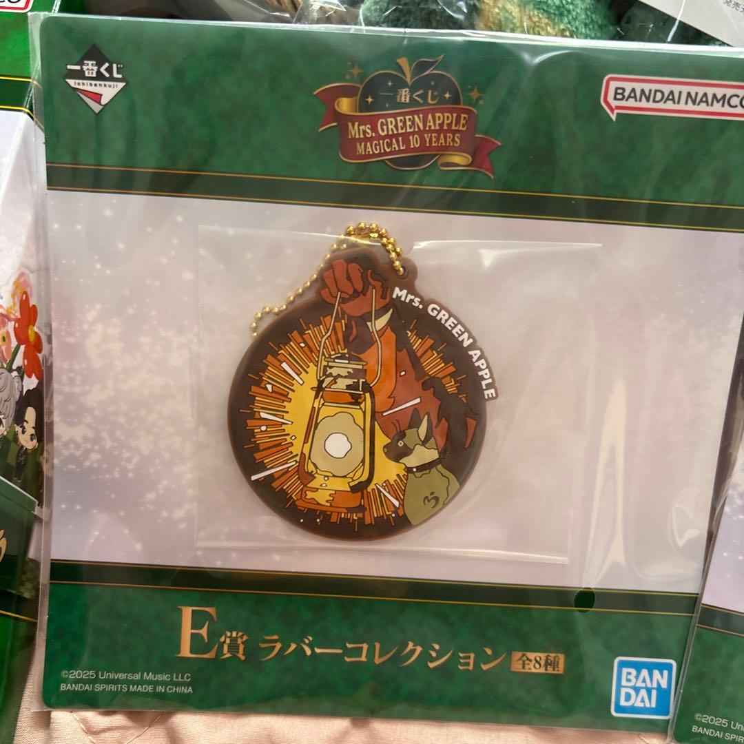 ミセスグリーンアップル　一番くじ　ブランケット　クッション　ラバーストラップ