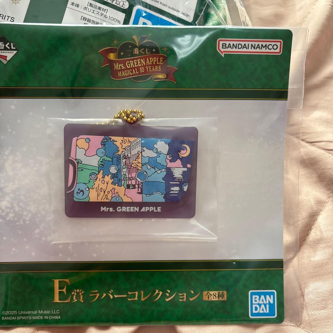 ミセスグリーンアップル　一番くじ　ブランケット　クッション　ラバーストラップ