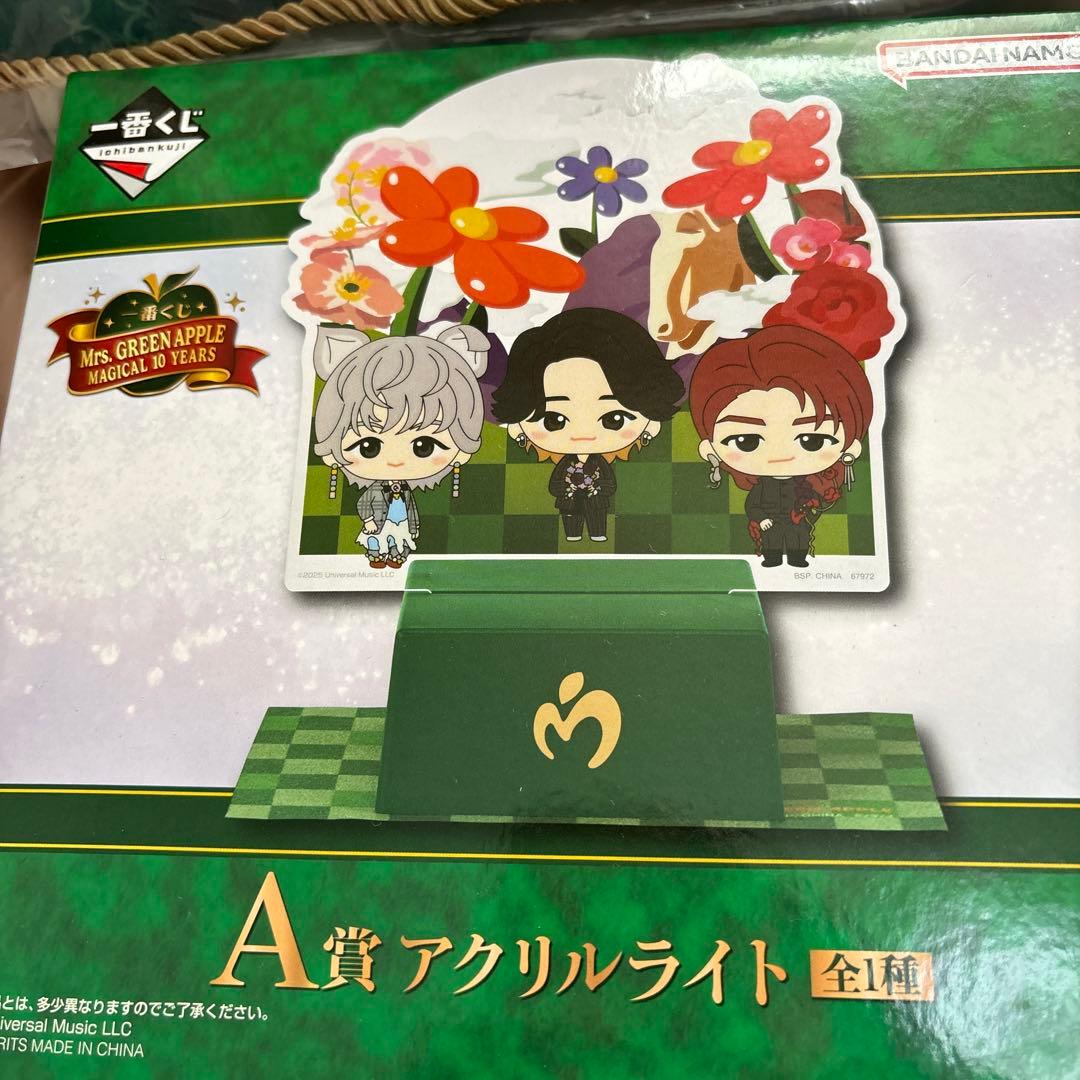 ミセスグリーンアップル　一番くじ　ブランケット　クッション　ラバーストラップ