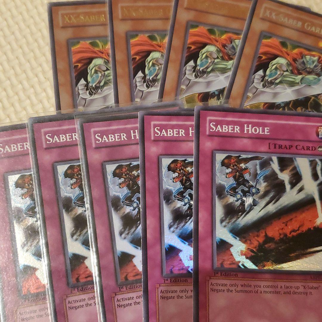 遊戯王 英語版　ＸＸ-セイバー ガルドストライク　まとめ売り