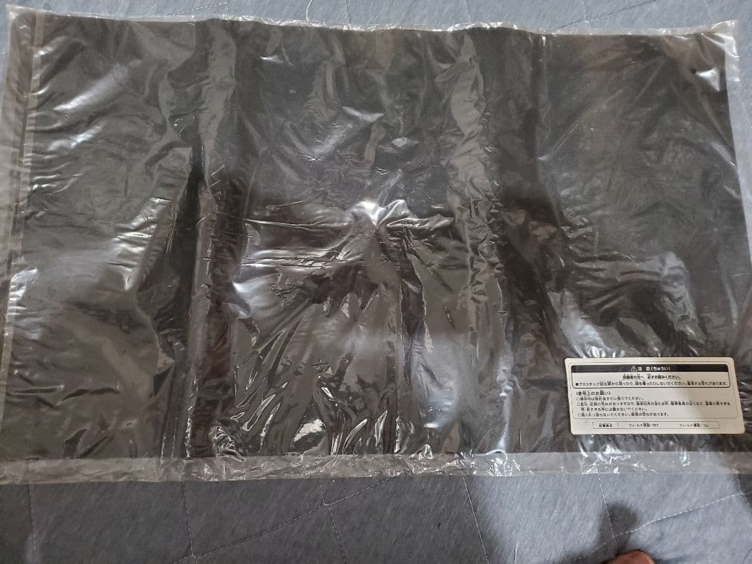 シューティング・クェーサー　プレマット　遊戯王