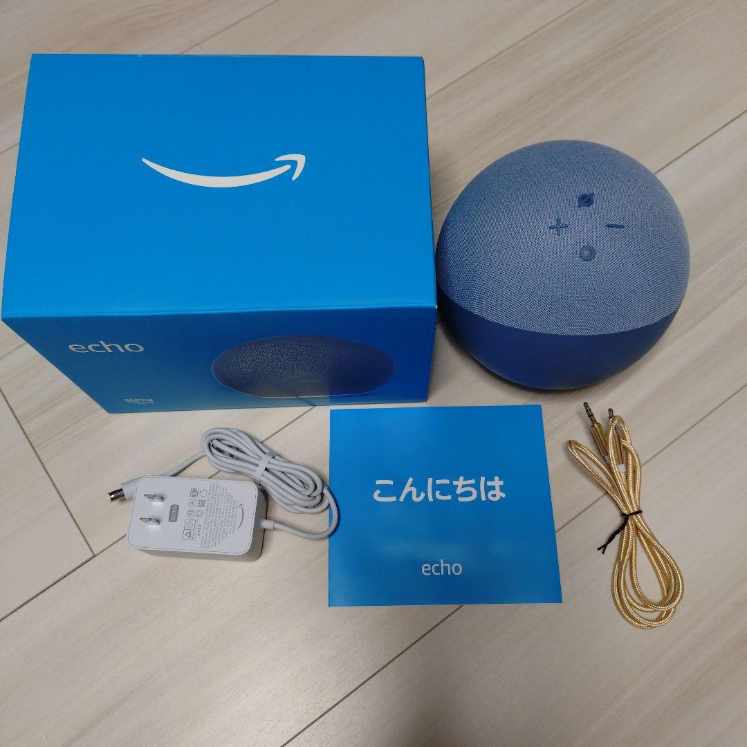 Amazon Echo スマートスピーカー