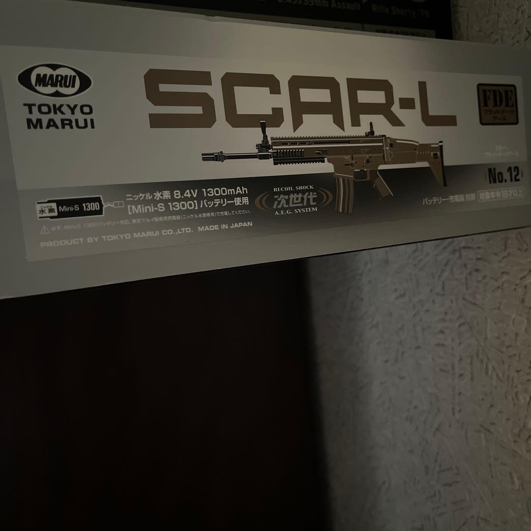 東京マルイスカーl 元箱あり