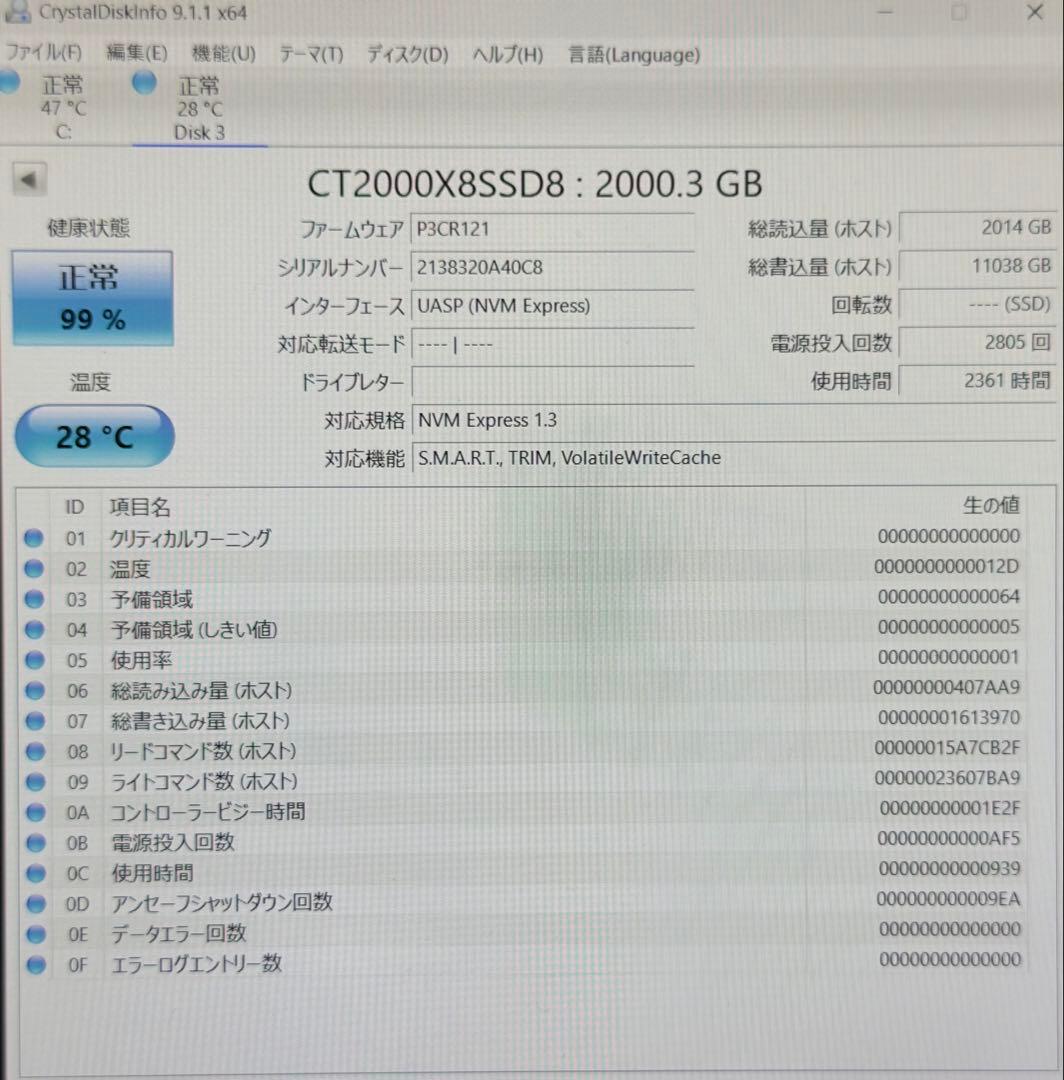 Crucial X8 2TB ポータブルSSD