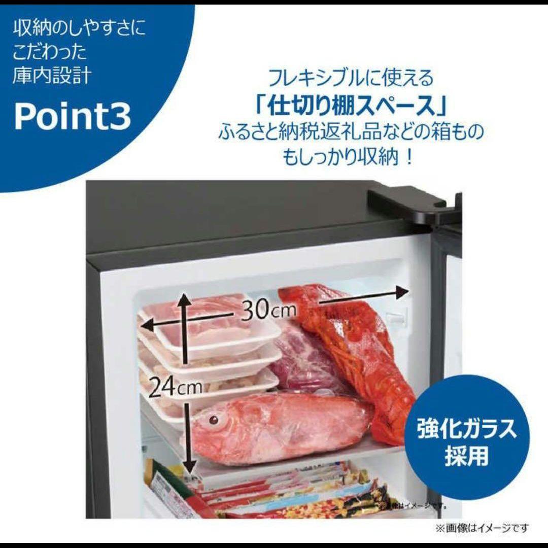 Haier ファン式冷凍庫 JF-UFS11A 107L