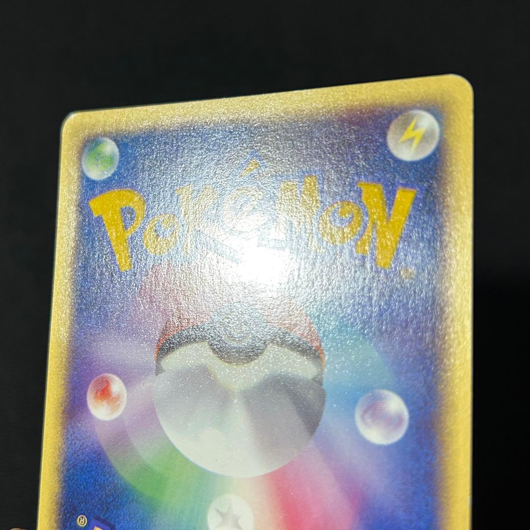 ポケモン サンダース ブースター カードe トレーナーズマガジン プロモ