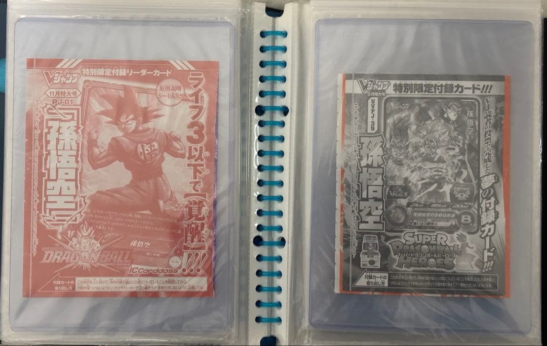 【貴重品多数】ドラゴンボールヒーローズ　完全未開封セット　特典・記念・付録・配布