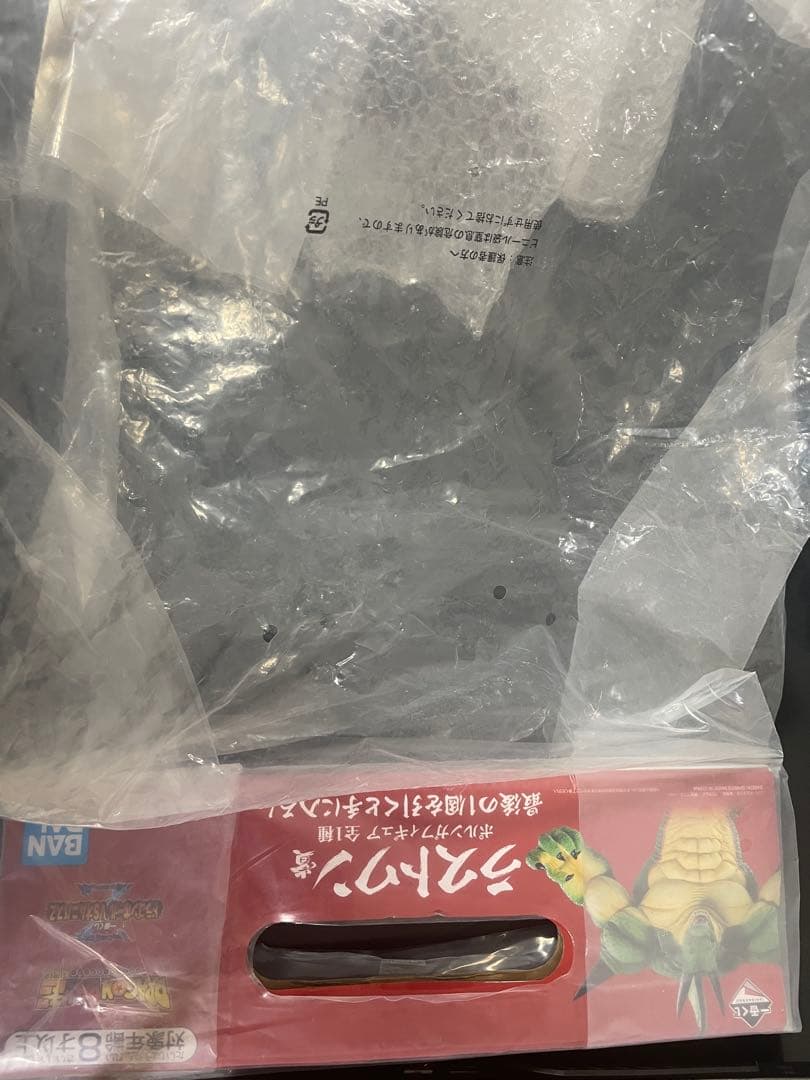 一番くじ ドラゴンボール VSオムニバスZ ラストワン賞 ポルンガ