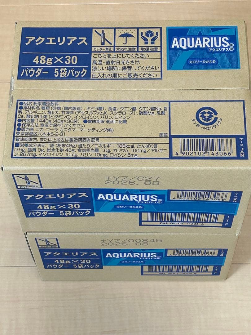 PASTAさま専用アクエリアス パウダー 2ケース×2セット