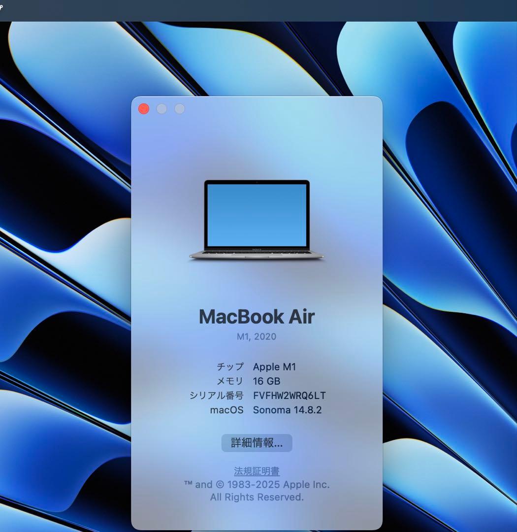MacBook Air M1メモリ16GB/SSD512GB 13インチ
